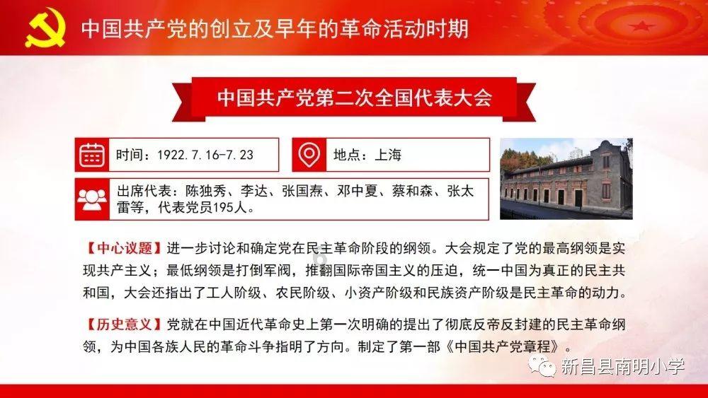 渡仙引